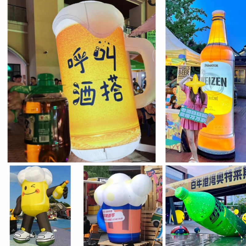 定制仿真充气啤酒瓶气模