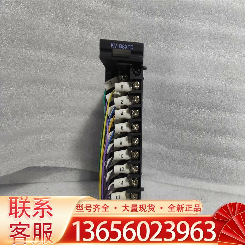 鸿丰工控基恩士PLC KV-B8XTD实物图，成色漂亮，议价