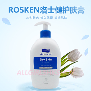 香港代购澳洲ROSKEN洛士健护肤膏保湿身体乳修护干燥肌肤500ml