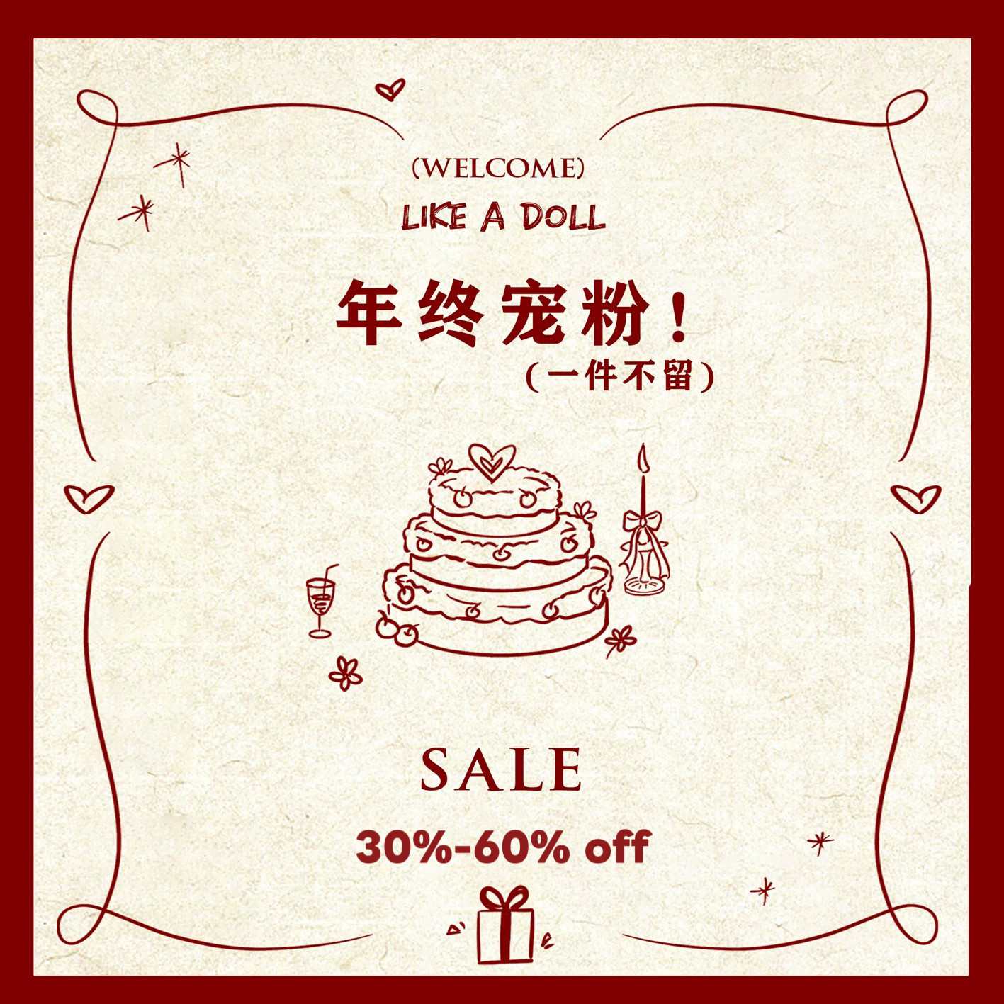 【清仓合集】微瑕/断码 售完即止 能接受再下单