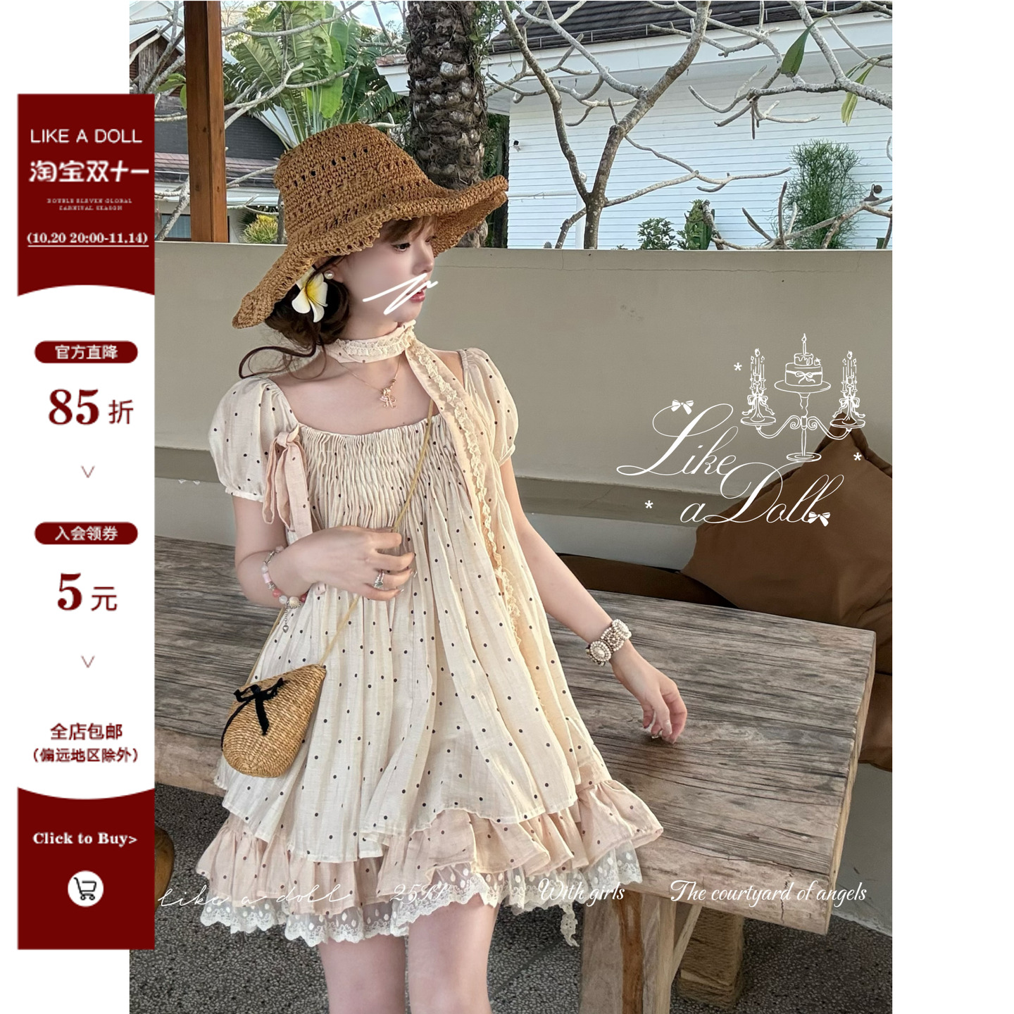 DOLL原创 -蕾丝物语-假两件波点裙女夏季蕾丝边泡泡袖中长裙