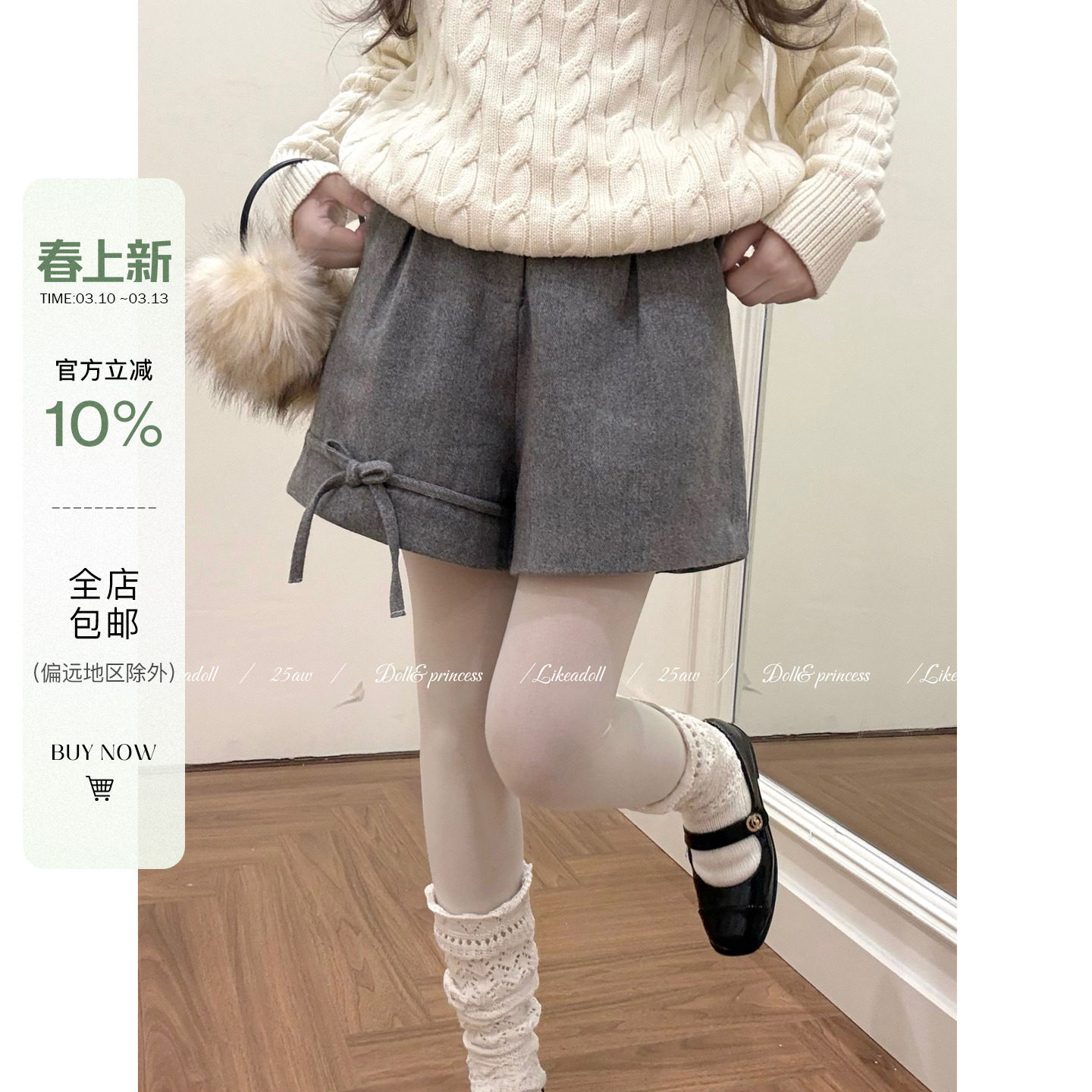 DOLL原创-小羊绑带-灰色蝴蝶结高腰短裤女秋冬新款百搭休闲阔腿裤