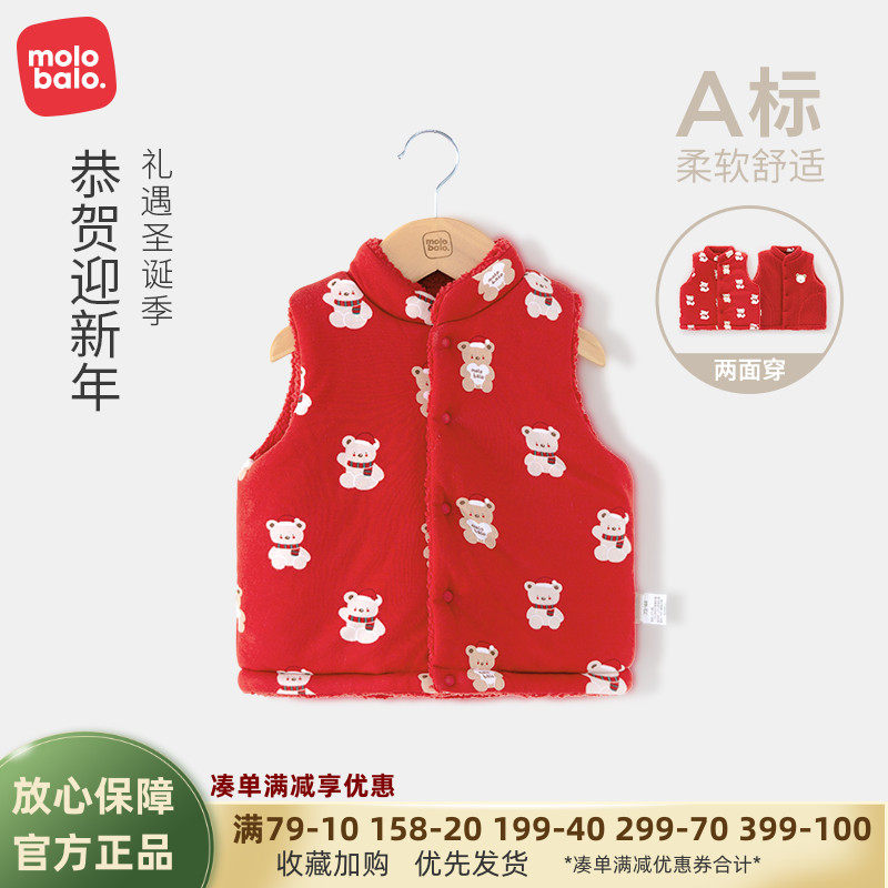 婴儿仿羊羔绒夹棉马甲夹儿冬季男女宝宝护背棉背心保暖外穿喜庆厚