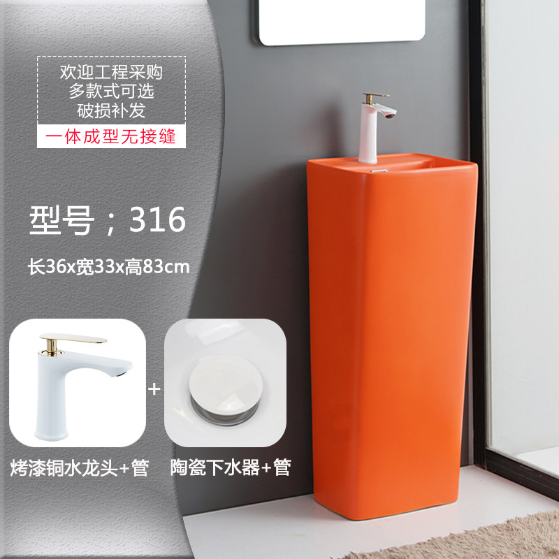 小户型立柱盆洗手盆陶瓷洗脸盆