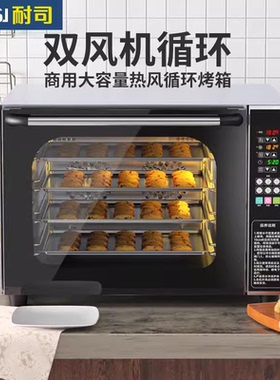 耐司升降式电热面火炉商用电日式底面火烧烤炉晒炉烤架西式面烤箱