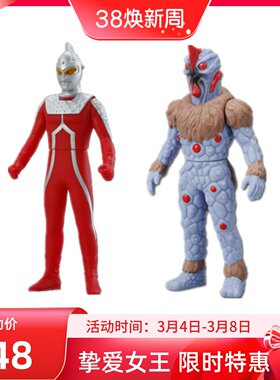 万代奥特曼赛文纳克尔星人怪兽