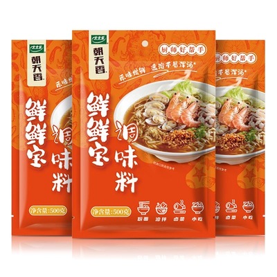 太太乐鲜鲜宝500g袋装朝天香小吃粉面凉拌卤菜增香提鲜商用鲜味宝