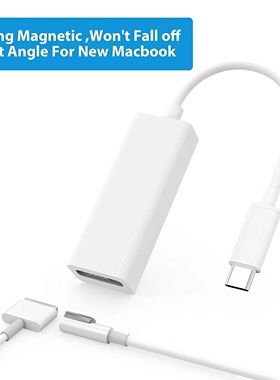 适用于Type C转MagSafe 1/2 3合1 USB-C to MagSafe Adapter Macb