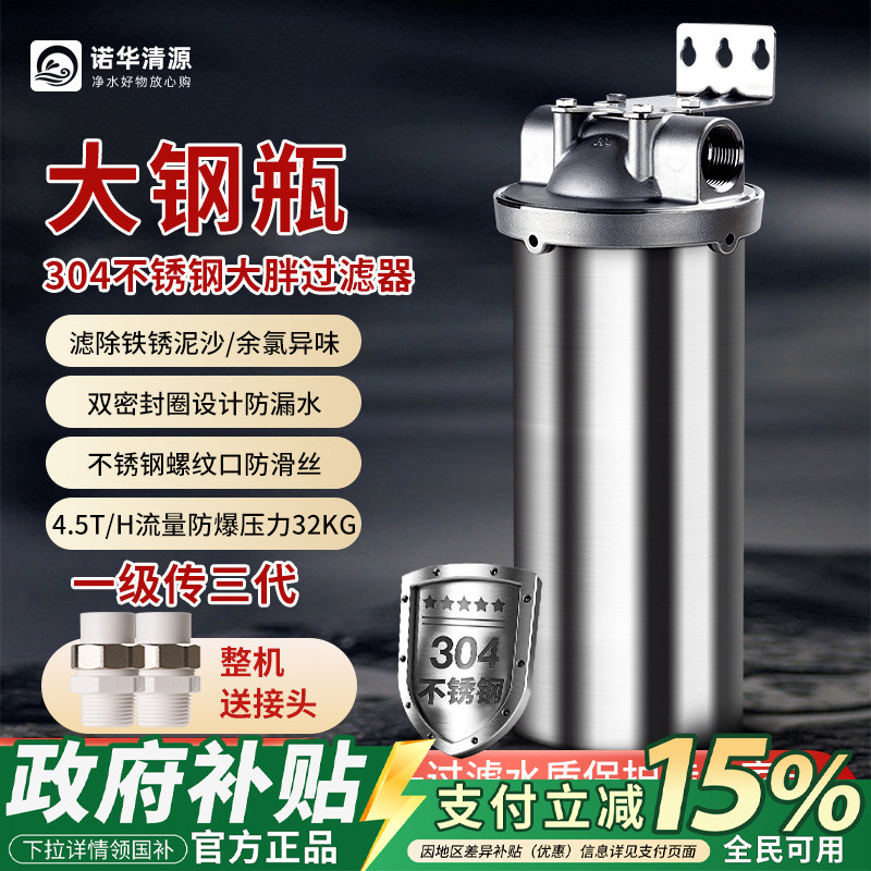 ŵ����Դ����ִ���ƿǰ�ù��������ùܵ���ɳ��ȫ�ݴ�������ˮ�� 10�絥������ִ��֣��蹸���Ӻ���� 517.45Ԫ(������)