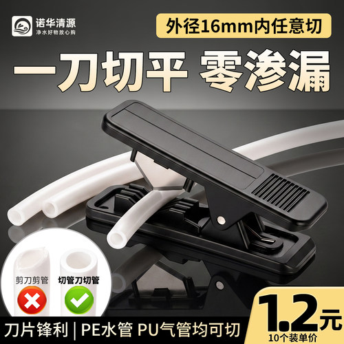 水管切管刀裁剪整齐不漏水剪管器