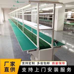 防静电工作台流水线生产线带灯