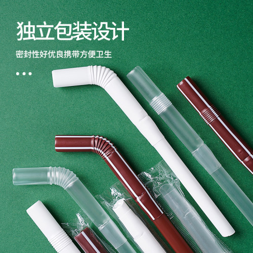 pp斜口食品级独立包装一次性香飘飘奶茶同款可弯曲拉伸热饮吸管 - 封面