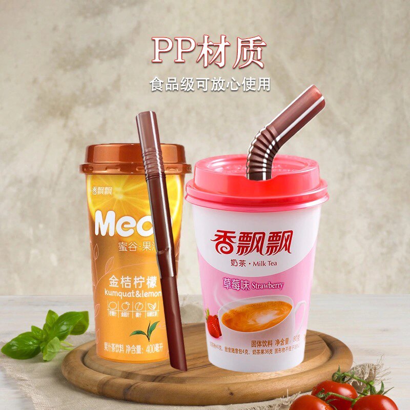 一次性奶茶两节带弯头伸缩吸管