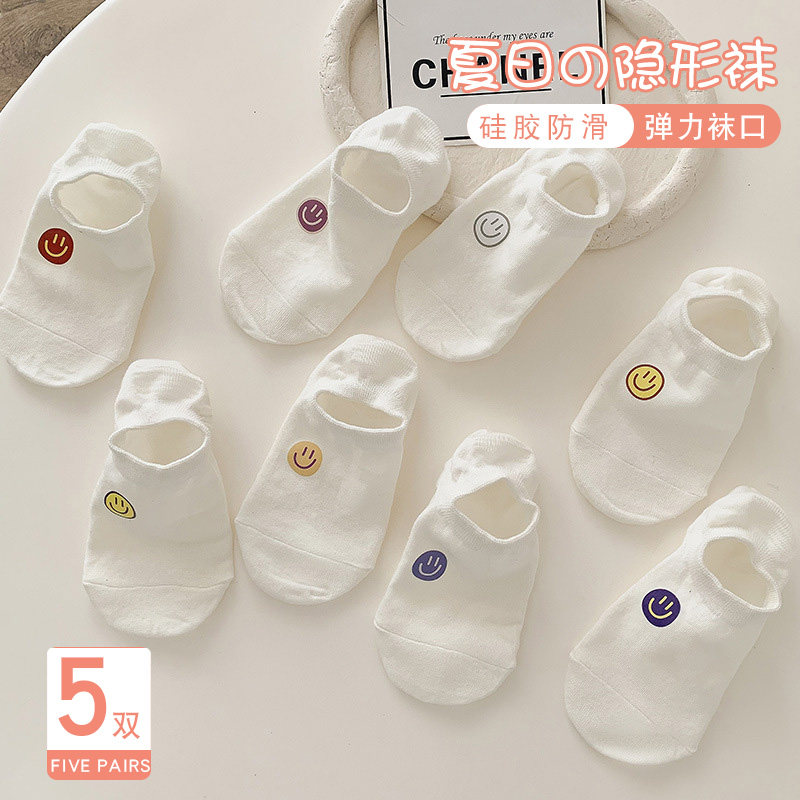 白色笑脸袜子女夏季薄款浅口隐形短袜船袜防滑不掉跟低帮短腰床袜