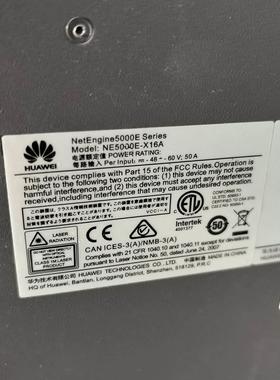 【释迦】ne5000e机柜。