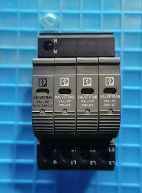 【释迦】菲尼克斯复合型防雷器2859521电涌保护器VAL-CP-3