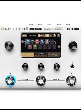 释迦自动化~hotone ampero II Stomp适合民谣