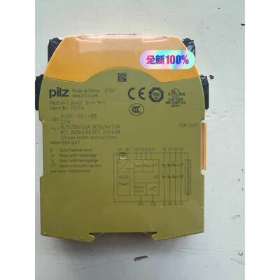 【释迦】Pil z皮尔兹751104。750104安全继电器