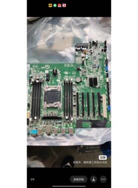 释迦自动化戴尔T5820工作站主板P4HVP 2M8NY x30MX X75JG 4MVT7 6