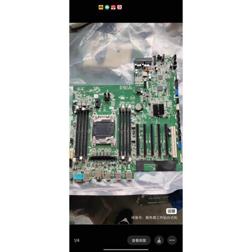 释迦自动化戴尔T5820工作站主板P4HVP 2M8NY x30MX X75JG 4MVT7 6