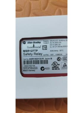 【释迦】MSR127TP 440R-N23132-R