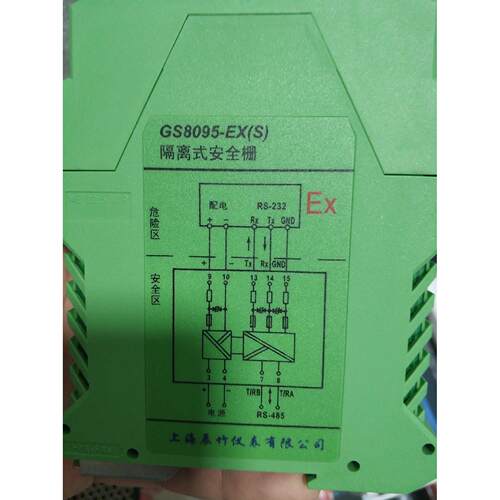 释迦自动化安全栅GS8095-EX(S)RS485全双工输出现货