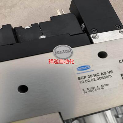 [释迦】施迈茨SCHMALZ真空发生器SCP25NCASVE拍前