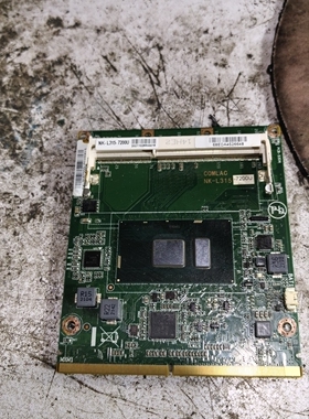 COMLAC核心模块英特尔NK-L315 i5 7200u拆机，现货询价议价！！