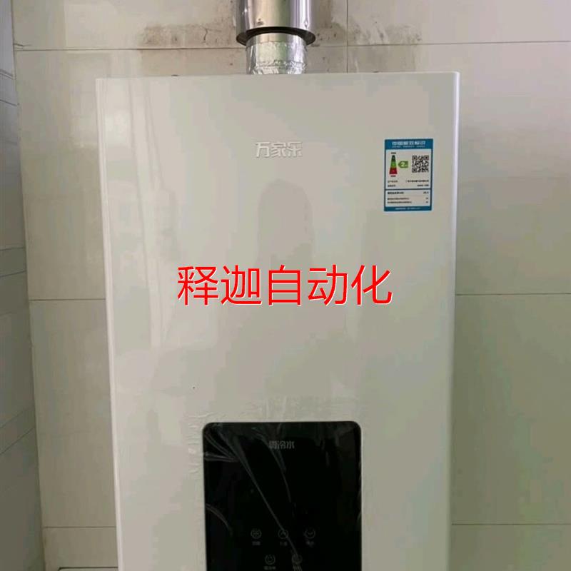 非实价#热水器#热水器#电热水器#即开即用电热水器万家乐R9议