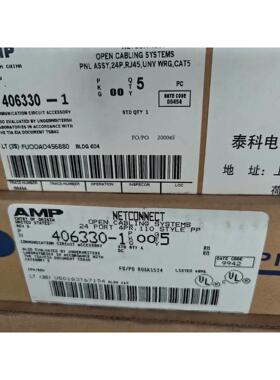 【释迦】整箱 amp 406330-1