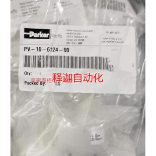 非实价美国Parker派克气动隔膜阀PV 6124 议 6146