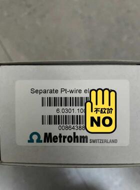 释迦自动化6.0301.100瑞士万通电极60301100