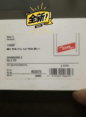 释迦自动化包邮德国DEHN盾952070二级防雷器DG S 275电源浪涌保护