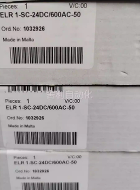 询价菲尼克斯继电器1032926其他型号问客服！议价！！