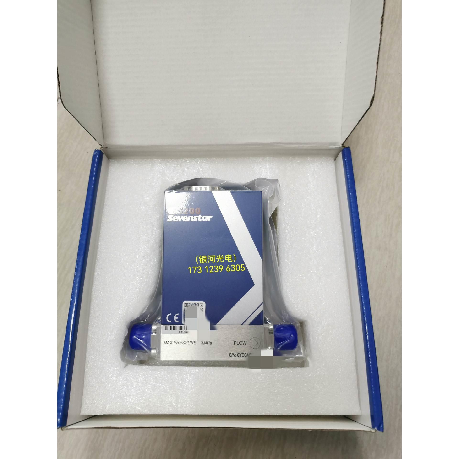 【释迦】七星流量计CS200A N2O 20L，23年全新原装未拆封