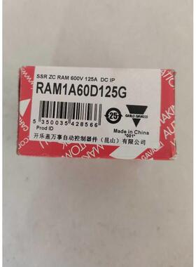 释迦自动化瑞士佳乐CARLO RAM1A60D125G 固态继电器
