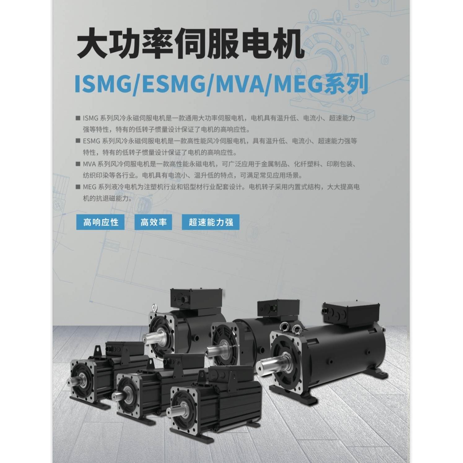 释迦自动化汇川伺服电机MS1H3-85B/13C/18C/29C/44C/55C15CD-A331