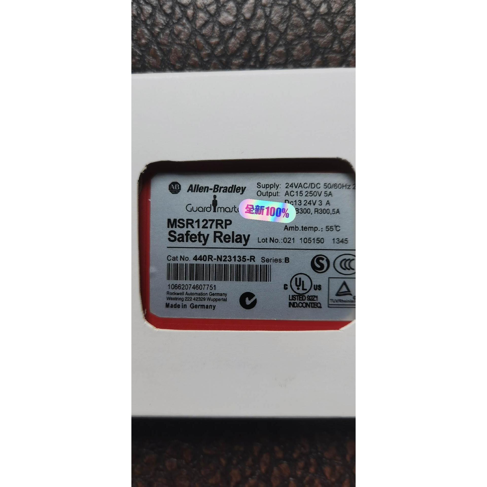 【释迦】MSR127RP 440R-N23132-R