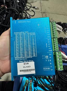 【释迦】42闭环步进驱动电机，SL42D，电机42IE06—0524