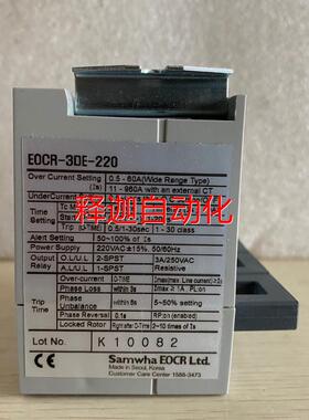 [释迦】三和电子式数显过电流继电器 EOCR-3DE EOCR-3DE-220