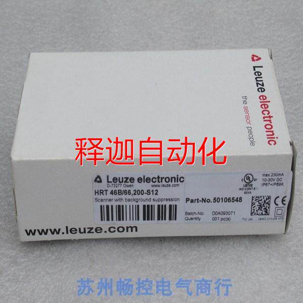 [释迦】*销售*劳易测Leuze传感器 HRT 46B/66,200-S12 现货501065