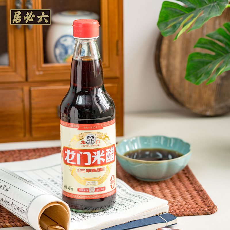 六必居龙门米醋480ml瓶装家用厨房调料炒菜饺子凉拌蘸料酸醋调味