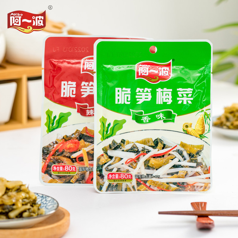 阿一波脆笋梅菜80克袋装整箱30包福建特产商用下饭菜开袋即食香辣,水产肉类/新鲜蔬果/熟食,腌制/榨菜/泡菜,淘宝优惠券,粉丝福利购,淘宝优惠卷