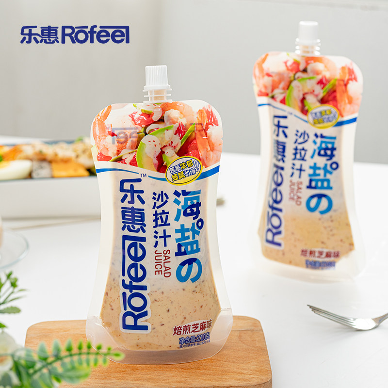 乐惠培煎芝麻沙拉酱210g挤压袋装水果蔬菜沙拉酱料商用家用手抓饼