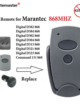 兼容Marantec Digital 304 302 868mhz 车库门报警器遥控器固定码