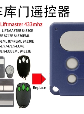 滚动码车库门遥控器兼容Liftmaster 84335E 94335E 8747 84330EML