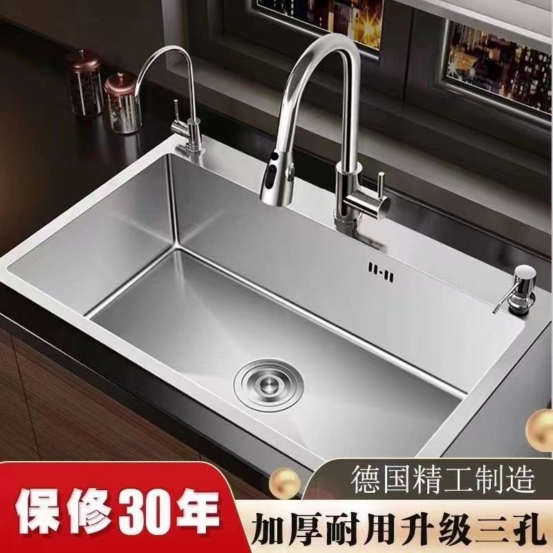 德国工艺厨房水槽单槽食品级不锈钢拉丝加厚单槽洗菜家用洗碗套餐