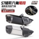 赛421 RC390 NINJA400 GSX250R S7排气管改装 500RR 通用TRK502