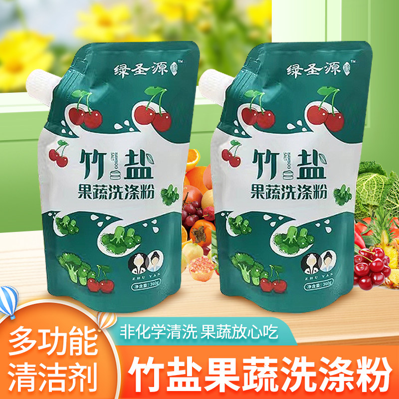 竹盐果蔬洗涤粉去除农残除异味油渍不伤手多功能水果蔬菜清洁剂,洗护清洁剂/卫生巾/纸/香薰,果蔬/生鲜/食品专用清洁剂,淘宝优惠券,粉丝福利购,淘宝优惠卷