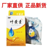 Тяньши листовые растворы из лютеина из листьев листьев